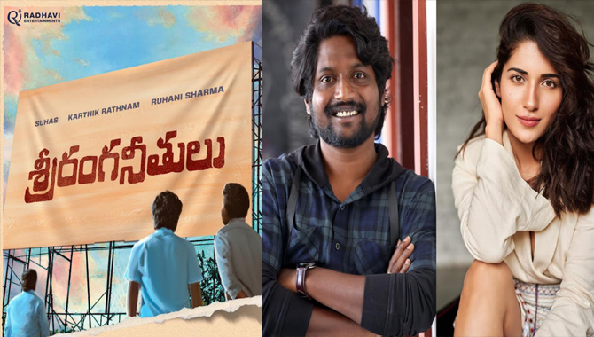 Suhas, Karthik Rathnam, Ruhani Sharma Starrer SriRangaNeethulu Title Poster Out