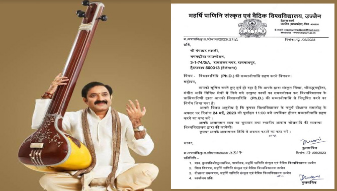 గీతాగాన, ప్రవచన, ప్రచారకర్త ఎల్.వి.గంగాధర శాస్త్రి కి “గౌరవ డాక్టరేట్”