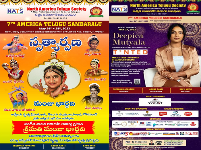 NATS New Jersey Sambaralu – Special Programs