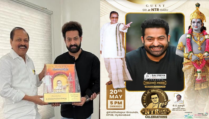 ఎన్టీఆర్ శతజయంతి వేడుకలకు జూనియర్ ఎన్టీఆర్ దూరం..! ఏంటి సంగతి..?