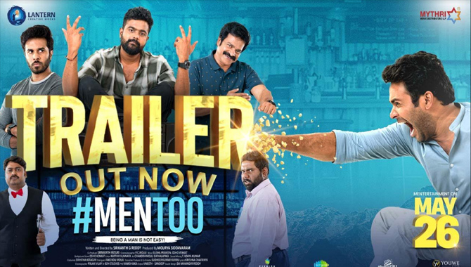 విశ్వ‌క్ సేన్‌, సందీప్ కిష‌న్ చేతుల మీదుగా విడుద‌లైన ‘#మెన్ టూ’ ట్రైల‌ర్‌