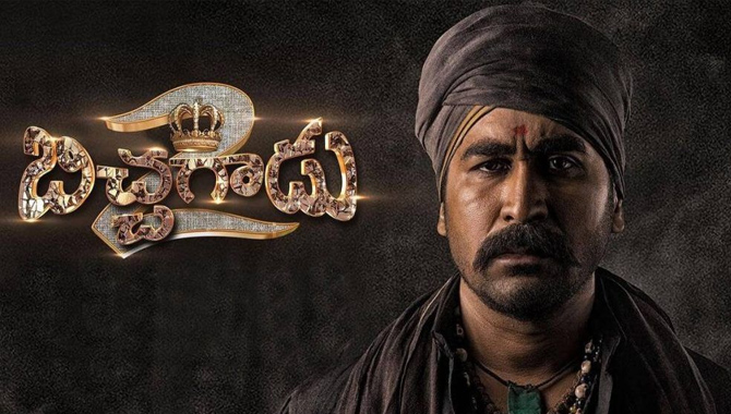 ఆశ్చ‌ర్య‌ప‌రుస్తున్న బిచ్చ‌గాడు-2