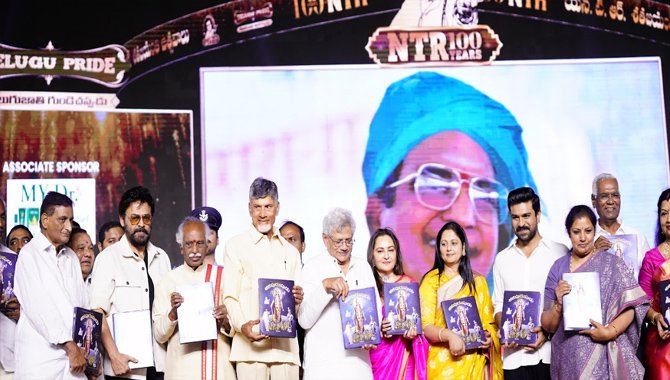 ది గ్రేట్ లెజెండ్ ఎన్టీఆర్.. తెలుగు సినిమా ఉన్నంత కాలం ఆయన పేరు బతికే ఉంటుంది : రామ్ చరణ్ ది గ్రేట్ లెజెండ్ ఎన్టీఆర్.. తెలుగు సినిమా ఉన్నంత కాలం ఆయన పేరు బతికే ఉంటుంది : రామ్ చరణ్