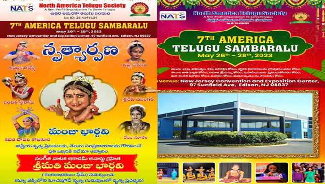 నాట్స్‌ మహాసభల్లో నృత్యార్పణ