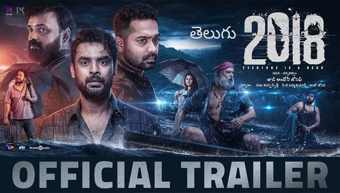 మలయాళం సూపర్ హిట్ “2018” తెలుగు ట్రైలర్ విడుదల