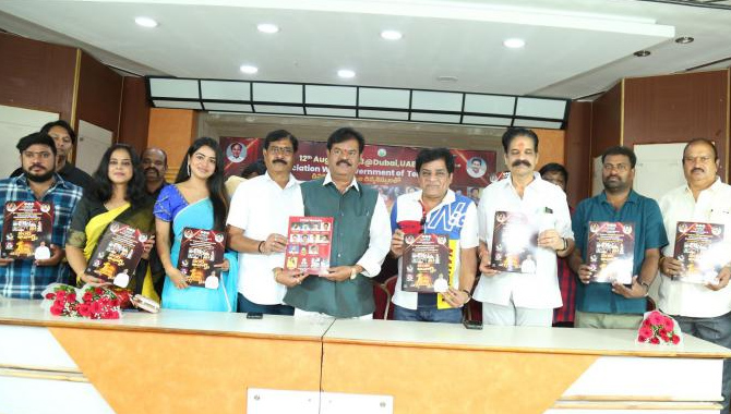 ఆగష్టు 12 న దుబాయ్ లో జరిగే టీఎఫ్‌సీసీ నంది అవార్డ్స్ ఇన్విటేషన్ బ్రోచర్ ను విడుదల చేసిన నటుడు ఆలీ