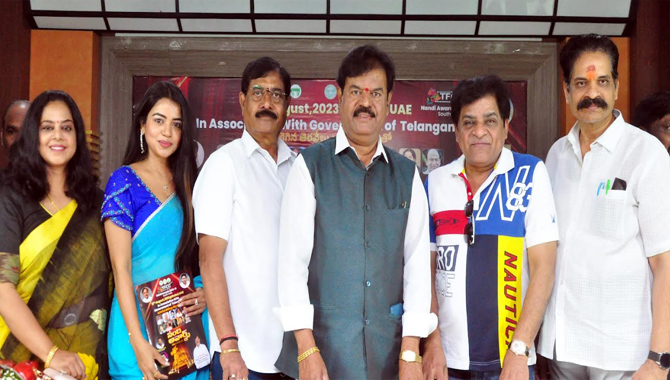 TFCC Nandi Awards  invitation brochure launched by Actor Ali