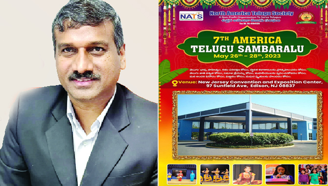 విభిన్న కార్యక్రమాలు..  నాట్స్‌ తెలుగు సంబరాల ప్రత్యేకం