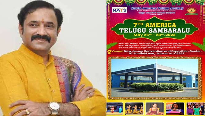 నాట్స్‌ తెలుగు సంబరాలకు గంగాధర్‌ శాస్త్రి