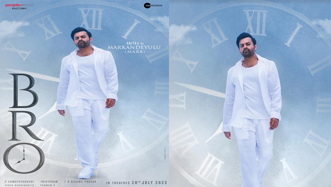 ‘బ్రో’ నుంచి మార్కండేయులుగా సాయి ధరమ్ తేజ్ ఫస్ట్ లుక్, మోషన్ పోస్టర్ విడుదల