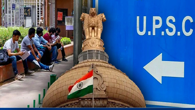 సివిల్ సర్వీసెస్ ఫలితాలు వచ్చేశాయి