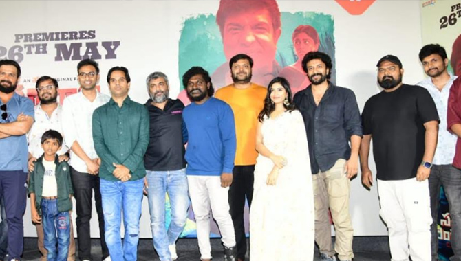 ‘సత్తిగాని రెండెకరాలు’ ట్రైలర్ విడుదల