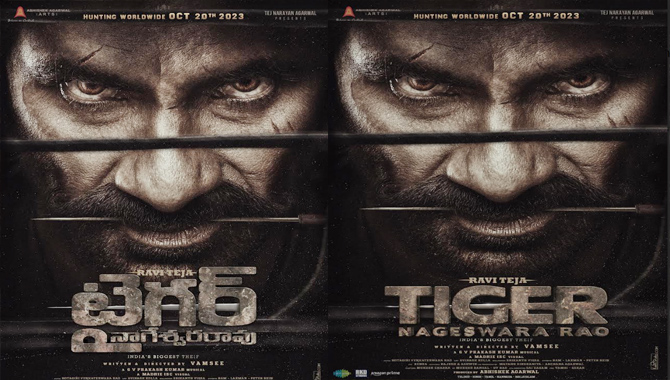 Ravi Teja Pan Indian Film Tiger Nageswara Rao’s Fierce & Majestic First Look Launched