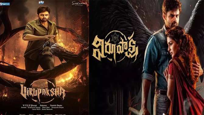 విరూపాక్ష‌లో ముందు అనుకున్న విల‌న్ ఎవ‌రంటే