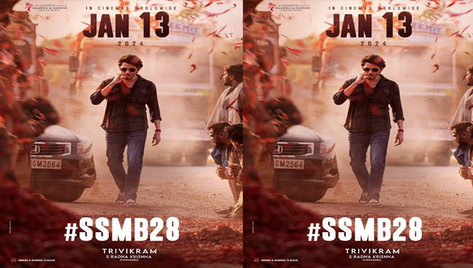 డైల‌మాలో #SSMB28 మేక‌ర్స్