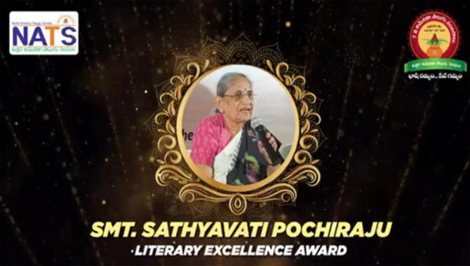 నాట్స్ సంబరాలు – సేవా ప్రముఖులకు అవార్డులు