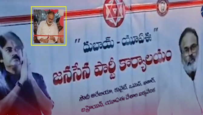 ఎన్నారైల కృషి అభినందనీయం : నాగబాబు