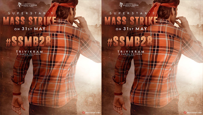 పోస్ట‌ర్ పై థ‌మ‌న్ పేరు లేక‌పోవ‌డానికి అదే కార‌ణ‌మా?