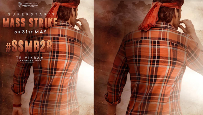 ‘మోసగాళ్ళకు మోసగాడు’ సినిమా ప్రదర్శితమయ్యే థియేటర్లలో ‘ఎస్ఎస్ఎంబి 28’ టైటిల్ ప్రకటన