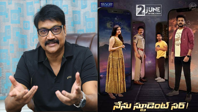 నేను స్టూడెంట్ సర్ ‘నాంది’ కి వచ్చిన క్రేజ్ ని నిలబెడుతుంది : నిర్మాత ‘నాంది’ సతీష్ వర్మ