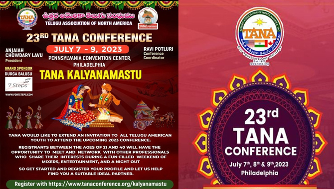 తానా కళ్యాణమస్తు…