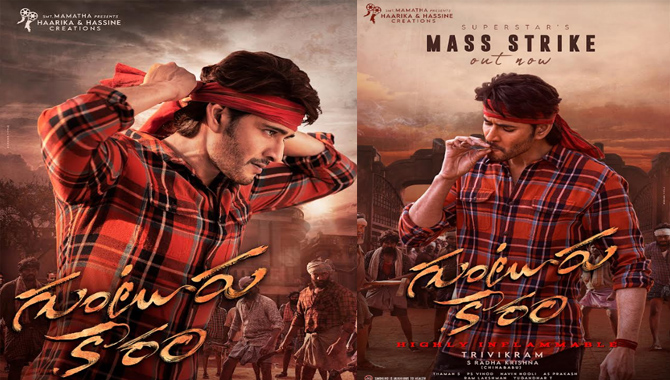 Mahesh’s Guntur Kaaram: Mass Euphoria