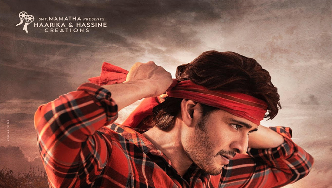 గుంటూరు కారం ఘాటెక్కువ‌లానే ఉందే..