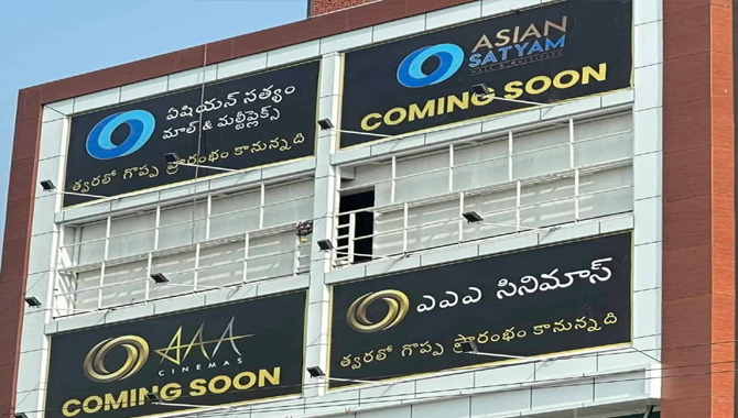 అల్లు అర్జున్ థియేట‌ర్లో మొద‌టి సినిమా అదే..