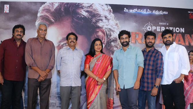 గ్రాండ్ గా ‘ఆపరేషన్ రావణ్’ మూవీ ఫస్ట్ థ్రిల్ లాంచ్