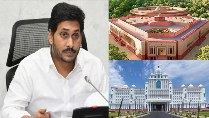 మోదీకి పార్లమెంట్.. కేసీఆర్‌కు సెక్రటేరియేట్.. మరి జగన్‌కు….???