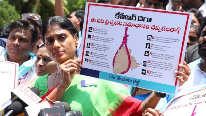 బీఆర్ఎస్ తో మేం ఎప్పటికీ పొత్తు పెట్టుకోం