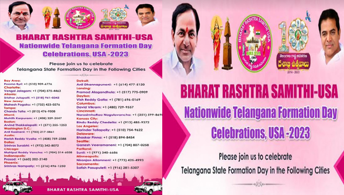 జూన్ 2న  అమెరికా వ్యాప్తంగా 25 నగరాల్లో తెలంగాణ దశాబ్ధి ఉత్సవాలు