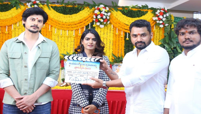 గ్రాండ్‌గా BNK ఎంటర్‌టైన్‌మెంట్స్ ప్రొడక్షన్ నెం1 చిత్రం ప్రారంభం