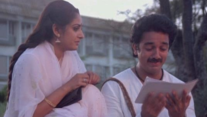 4 దశాబ్దాల సాగర సంగమం !!