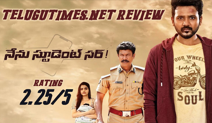 రివ్యూ : ‘నేను స్టూడెంట్ సర్!’  కాన్సెప్ట్‌ హైలెట్ ట్రీట్ మెంట్ పూర్ సర్!