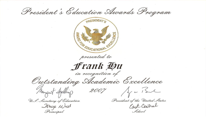 పీవీ ముని మనవడికి ప్రెసిడెంట్స్ ఎడ్యుకేషన్ పురస్కారం