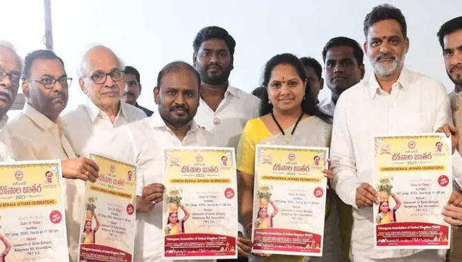 లండన్ లో బోనాల జాతర…  పోస్టర్‌ను ఆవిష్కరించిన ఎమ్మెల్సీ కవిత