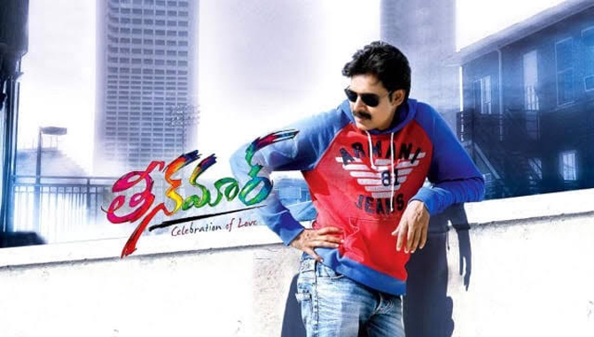 తీన్‌మార్ ఫ్లాప్‌కు ప‌వ‌న్ ఇమేజే కార‌ణమా?