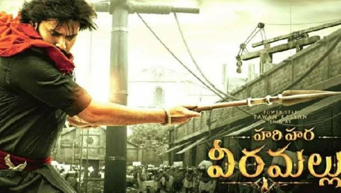 హ‌రిహ‌ర వీర‌మల్లు ఇప్ప‌ట్లో క‌ష్ట‌మే..