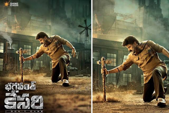 బాలకృష్ణ ‘#NBK108 పవర్ ఫుల్ టైటిల్ ‘భగవంత్ కేసరి’