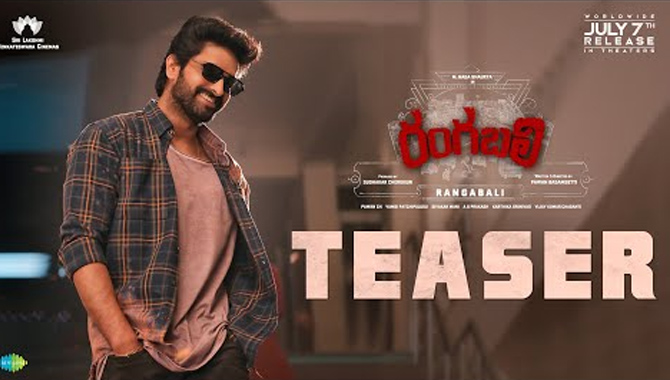 నాగ శౌర్య ‘రంగబలి’ టీజర్ విడుదల