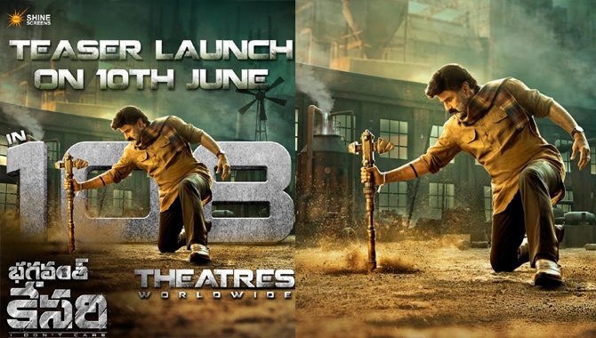 నందమూరి బాలకృష్ణ ‘భగవంత్ కేసరి’ టీజర్ జూన్ 10న 108+ థియేటర్లలో స్క్రీనింగ్