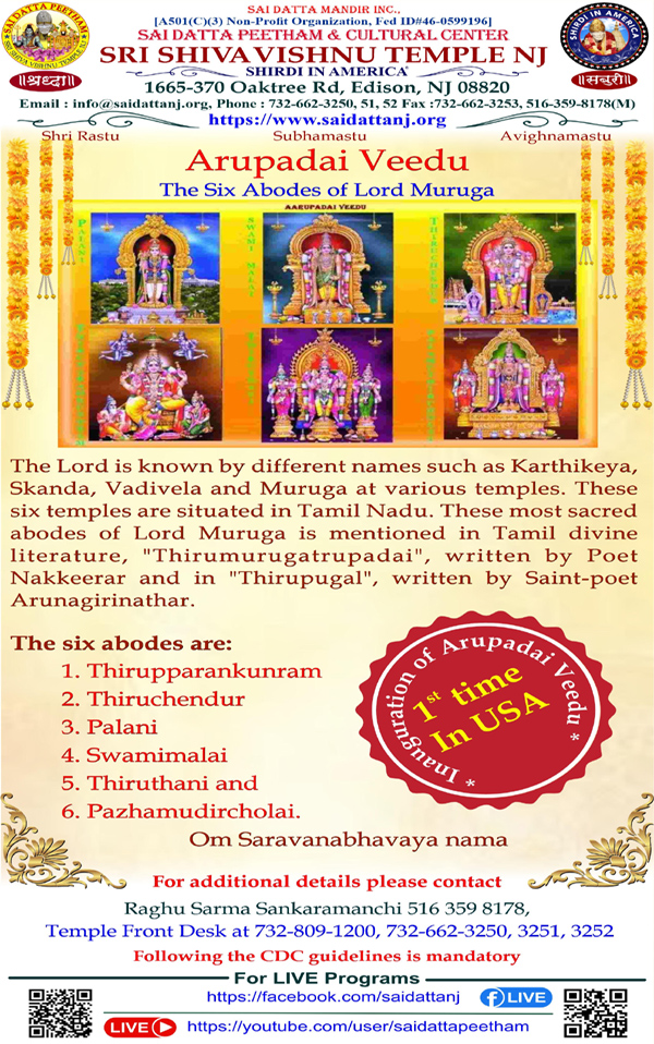 Arupadai Vedu – The Six Abodes of Lord Muruga