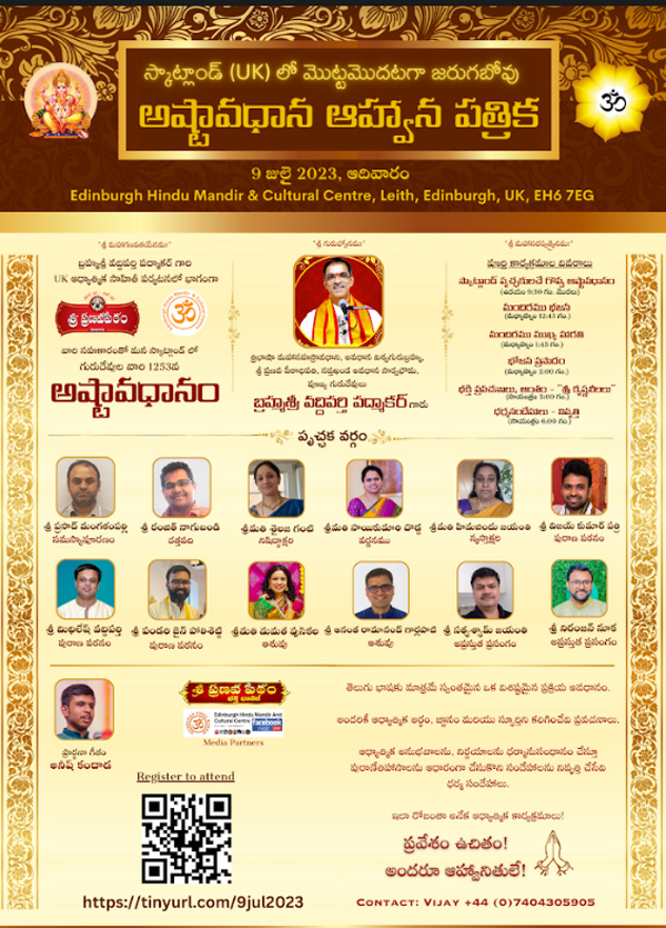Scotland Gears Up for Grand Ashtavadhanam Event: A Celebration of Intellectual Brilliance