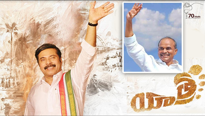 ‘యాత్ర 2’ లో మమ్ముట్టి కోసం భారీ ఆఫర్