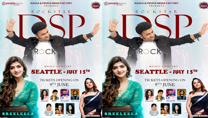 పీపుల్ మీడియా ఫ్యాక్టరీ, నాసా ఆధ్వర్యంలో దేవి శ్రీ ప్రసాద్ మ్యూజికల్ కన్సర్ట్