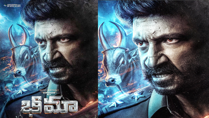 Gopichand, Sri Sathya Sai Arts Production No 14 Titled Bhimaa