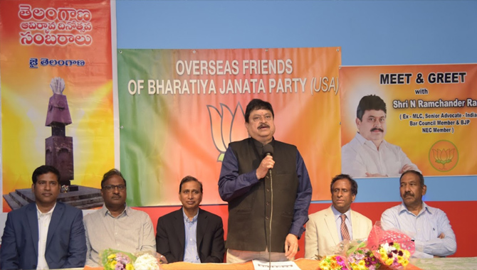 న్యూ జెర్సీ లో రామచంద్ర రావు (మాజీ లెజిస్లేటివ్ కౌన్సిల్ అఫ్ తెలంగాణా) గారి కి ఘన సన్మానం