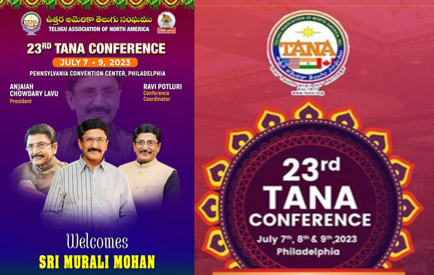 తానా మహాసభలకు వస్తున్న మురళీ మోహన్‌…