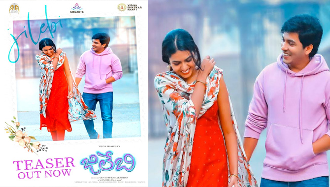 కె. విజ‌య‌భాస్కర్, ఎస్ఆర్కే ఆర్ట్స్ ఫన్ టాస్టిక్ ఎంటర్ టైనర్ ‘జిలేబి’ టీజర్ విడుదల